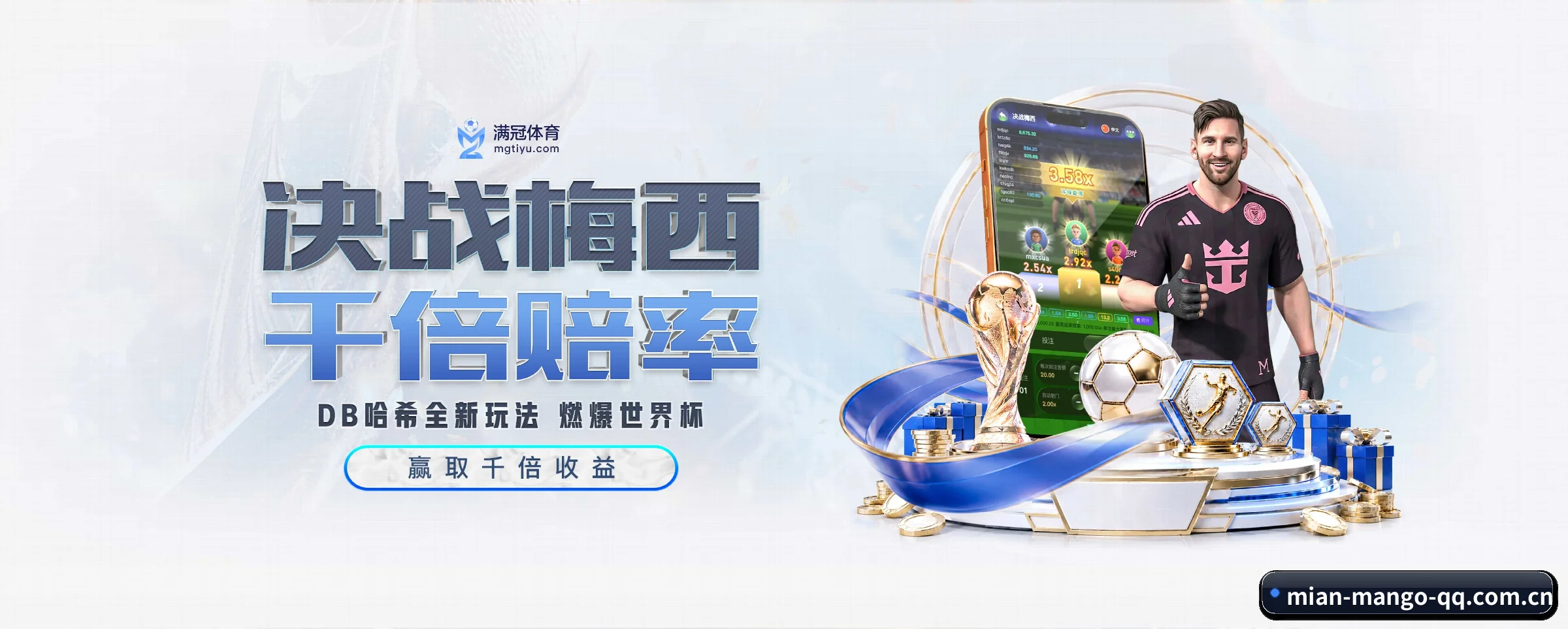 本站五大常用入口，实现极短查分链路 - 多运动项目内容板块